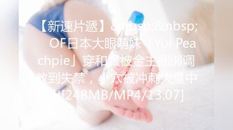 白嫩高颜值小姐姐 全裸 特写BB 道具插B自慰大秀