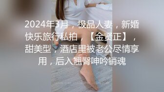 [原创] 老婆女同事相亲当晚就被单男干潮喷了