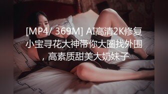 [MP4/ 636M] 熟女大姐 做爱不是这么做的 我现在还没有感觉不想 你又不硬 大哥扒下裤子