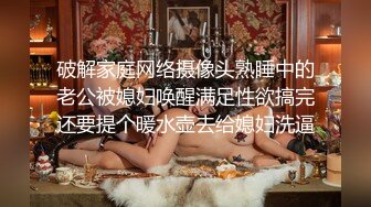 STP31550 红斯灯影像 RS034-AV2 性爱篇 冻龄魔女激情求爱 苏语棠