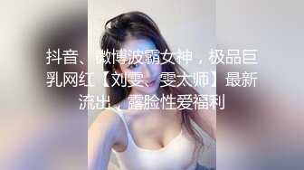 大像传媒之巨乳coser 巧遇路邊搭訕