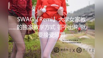 《硬核重磅❤️反差骚婊》“不让我男朋友睡，就让你！快给我~啊”优雅尤物极度反差极其骚浪骚叫起来让人欲火难耐