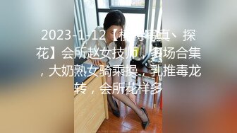 《最新✿重磅》高人气PANS极品反差女神小姐姐【瑞瑞】大胆私拍~纯透大红吊带情趣露奶露逼~圆润美臀极品