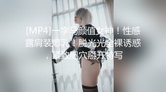 我和女醫生的診察日誌 1