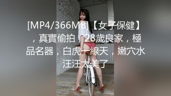 [MP4/ 998M] 小哥的粉嫩女友就是嫩 在床上快让小哥玩哭了 抱在怀里不停抽插 还想要吃奶子