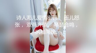 舞蹈女神~全裸骚舞【缇百万】~掰穴柔逼自慰【 (29)