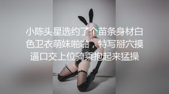 操已婚前女友后上位大屁股