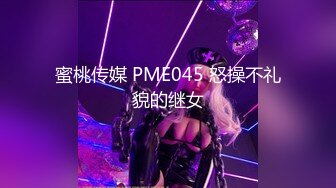 [MP4/ 2.28G] 户外3P，凌晨一点半几个00后驱车到郊外打野战，小萝莉怕鬼，男主说应该是鬼怕我们