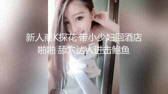 外表甜美花臂纹身，拨开内裤扣骚穴，69互舔