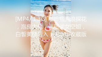 [MP4/534MB]【极品性爱??精品泄密】2022最新反差婊《27》性爱私拍流出??28位美女真实出镜 操出精彩爽尖叫