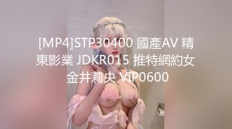 [MP4/524MB]精东影业JD104-舔狗的逆袭 屌丝强推逆袭 人妻高冷女神妲己