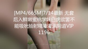 91制片厂 BKCM094 爆操街头搭讪的黑丝美女 白葵司