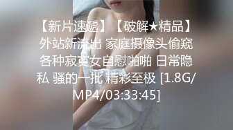 [MP4/407MB]【超清】【肥尸探花】，极品大奶外围，又挺又翘，加钱居然还同意无套内射