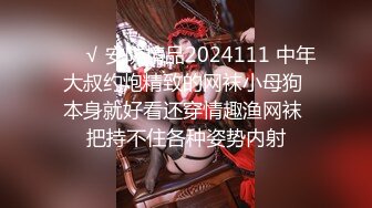 【新速片遞】 2023-10-18新流出酒店偷拍❤️JK制服学妹逃课和社会青年开房被 无套连干两炮现在的女孩子自我保护意识太差了[649MB/MP4/01:01:32]