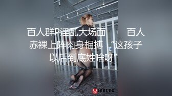 【新片速遞】&nbsp;&nbsp; 年轻小夫妻爱养生拔罐，卧室中啪啪做爱，互玩69舔穴，小哥哥瘦瘦的体力很好[330M/MP4/34:51]