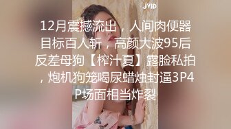 极品网红母狗【美杜莎】最新VIP付费福利第二弹 (3)