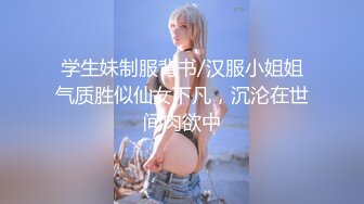 超颜值极品 颜值巅峰唯美女神〖狐不妖〗光鲜亮丽清纯高贵的公司高管女神化身可爱兔女郎，顶级反差白富美