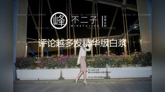 极品网红尤物御姐女神〖apple苹果〗✅美丽焦点 顶级身材高挑大长腿 ，穷人的女神富人的精盆，被操爽