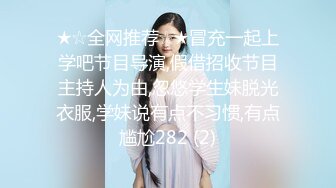 时尚性感高挑女神妹子，白色T恤超短裙胸部鼓胀饱满，白嫩笔直美腿，销魂黑丝欲望沸腾三人行前后夹击猛搞