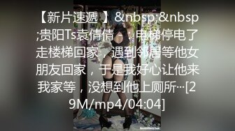 [MP4]STP24574 颜值不错的小少妇全程露脸深夜跟小哥激情啪啪，让小哥压在身下爆草射精后特写骚穴给狼友看刺激，跳蛋自慰 VIP2209