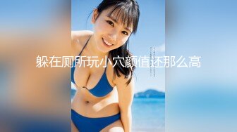 6.16 - 6.30最新录制 跳弹假阳具双重自慰【Hahaha_ha2】性感女神特写自慰 淫水狂喷手指都堵不住【111v】-0000 (104)