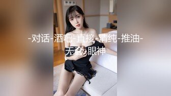 【高能美妖预警】Pooh 爆乳大屌美妖付费订阅流出 淫靡妖圈爆肏后庭猛男羞涩 沉沦榨精 前列腺地狱高潮 (1)