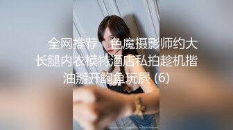 【重磅核弹】黄X顶级女神【夏沫】搔首弄姿，超清画质欣赏每一处