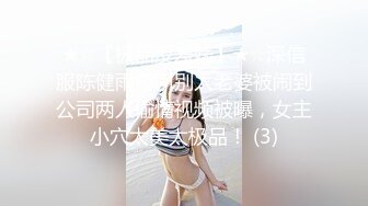 蜜桃传媒 PMC256 忍不住迷奸年轻小妈【水印】