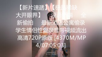 清纯校花【实习小妹】全裸沐浴~调情~道具自慰~被大叔狂干【25V】 (17)