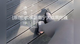 酒店淫荡少妇