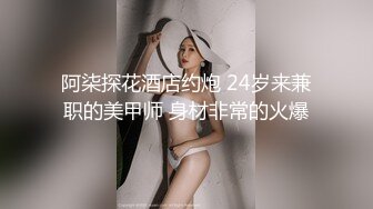 【午夜寻花】圆润大白美乳声音很嗲萌妹子，脱下内裤掰穴扣弄浴室吸奶，喜欢慢慢调情互摸猛操