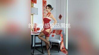 【巨乳肥臀白虎穴】极品温柔妹妹『九儿』巨乳高价定制《最新三姐妹酒吧狂欢》最劲爆 狂嗨高潮喷尿 (2)