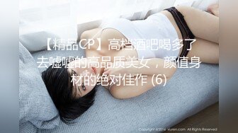 国内某商场女士试衣间TP 却拍到妹子直接把衣服塞进裤裆就走人让人无语 身材不错还挺漂亮的妹子