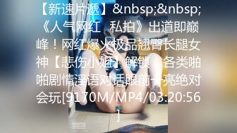 [MP4]STP24748 约个颜值不错的妹子酒店啪啪直播现场，全程露脸主动撸起小哥的鸡巴带上套子，激情上位抽插，精彩刺激不断 VIP2209