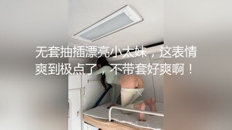 [MP4]这个大长腿嫩嫩妹子颜值身材很不错啊 苗条翘臀看了就忍不住心动鸡巴硬把玩插入爽的不要不要