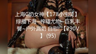 约啪达人-酒店高价约操170CM高挑性感的外围美女,要求太多把美女弄气了穿衣服要走,商量后答应再给30分钟操她.国语!