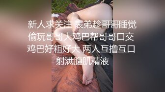 这妞真是极品，颜值高身材好激情3P，被两个小哥各种玩弄，高潮喷水不断，骚逼和菊花一起草