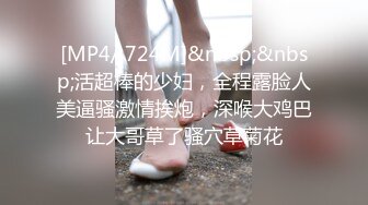 绝美女友后入一