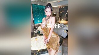 天生白富美女神气质 却甘愿成为土豪泄欲小母狗 S级长腿翘臀各种啪啪自拍 很爽[MP4/593MB]