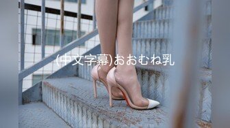 素人女子 コハル(仮) ②