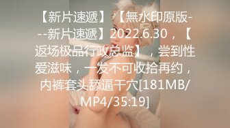 【新速片遞】&nbsp;&nbsp;爸爸的母畜 05年小母狗❤️爱极了臭傻逼母狗被鸡巴捅到翻白眼儿的样子，母狗清理祖宗43码的脚！[146M/MP4/22:20]