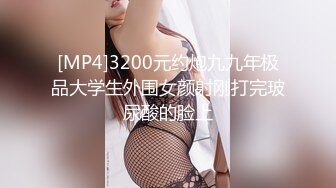 [MP4/ 417M] 圆润美臀少妇居家夫妻激情啪啪，特写口交舔屌拨开内裤掰穴