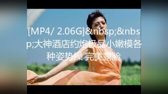 [MP4/843M]3/19最新 美女性感内衣吊带黑丝翘起双腿掰穴毛毛浓密VIP1196