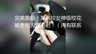 《稀缺资源⭐社死混乱》真实记录夜场、迪吧、KTV会所，各种不雅淫乱行为~群魔乱舞淫荡至极 (3)