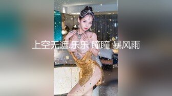 【极爆豪乳??重磅核弹】喜欢露出的反差美少女『咩了个咩』最新土豪专享 群交乱操 巨乳露出 完美露脸 高清720P版