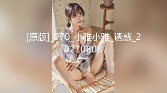 大屌男與其巨臀女友大白天愛愛實錄(完整版)｜02