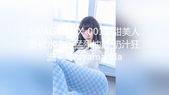 SWAG [DMX-0011]甜美人妻被水电工猛烈抽插 奶汁狂流～ Sexyamanda