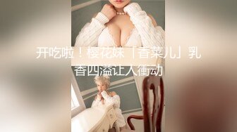 【极品❤️女神】秀人极品网红『周于希』顶级剧情新作《我的嫂子好迷人》红绳缠绕露出毛 被小叔子强上 高清1080P版 (3)