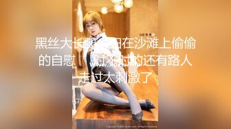 极品网红脸美女小狐仙安冉大尺度私拍