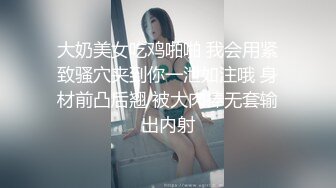 颜值不错的气质白领兼职女主播岩岩和狼友互动自慰棒插逼逼